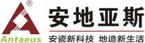 婁底市安地亞斯電子陶瓷有限公司 婁底市安地亞斯電子陶瓷有限公司